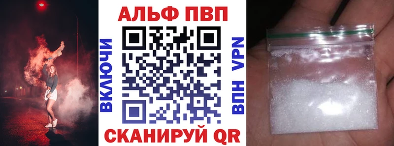 купить наркоту  Гаврилов Посад  A PVP Соль 