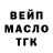 Дистиллят ТГК Wax sam5