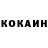 Cocaine VHQ Aium Ahmatova