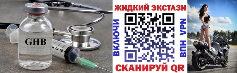 БУТИРАТ Butirat  цена   Гаврилов Посад 