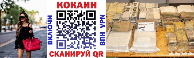 КОКАИН VHQ  KRAKEN сайт  Гаврилов Посад 