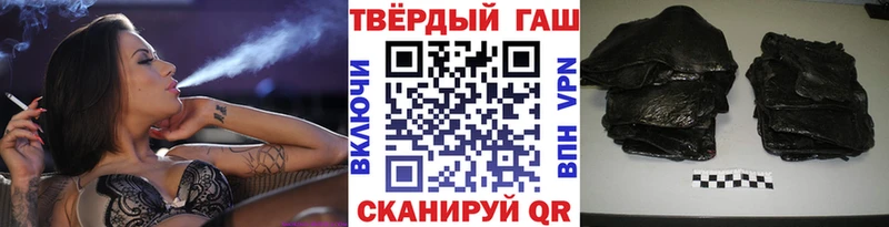 mega tor Гаврилов Посад Гашиш Premium