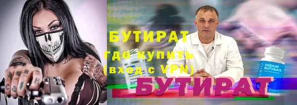 сатива Баксан