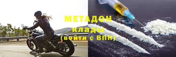 каннабис Балахна