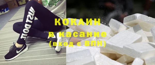 MDMA Premium VHQ Семикаракорск