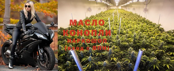 каннабис Балахна