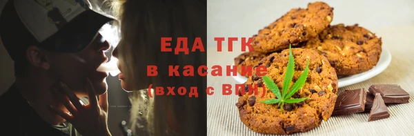 каннабис Балахна