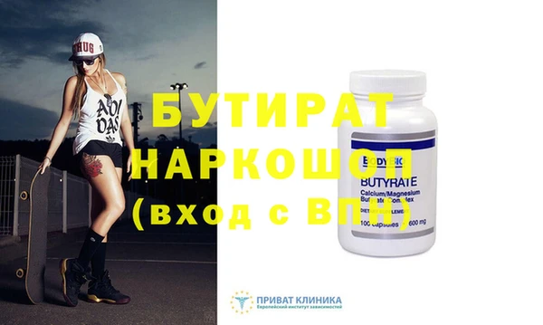 сатива Баксан