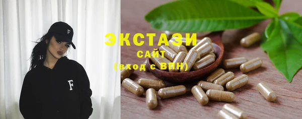 сатива Баксан