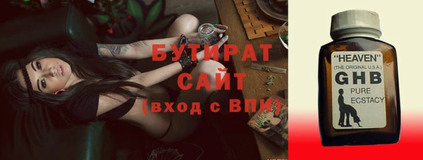 сатива Баксан