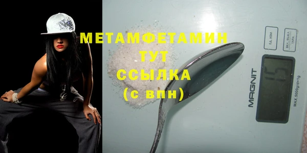 сатива Баксан