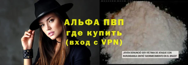 spice Балабаново