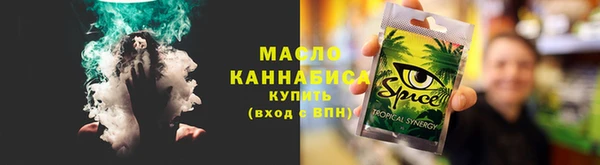 spice Балабаново