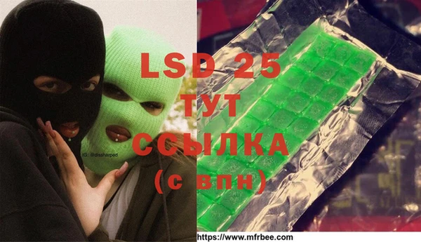 сатива Баксан