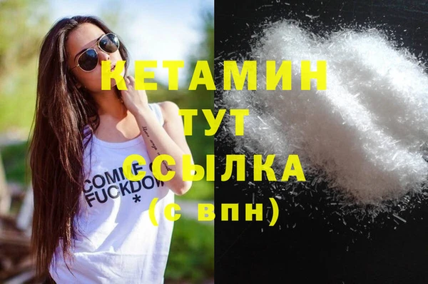 MDMA Premium VHQ Семикаракорск