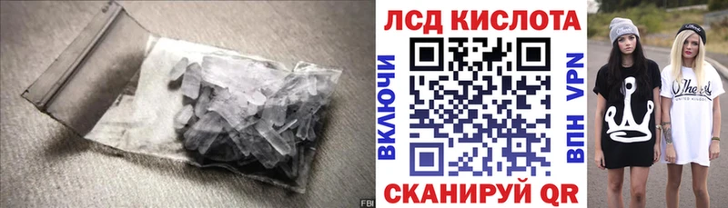 купить наркоту  Гаврилов Посад  LSD-25 экстази ecstasy 