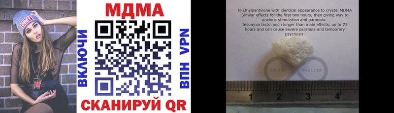 МДМА молли  Гаврилов Посад 