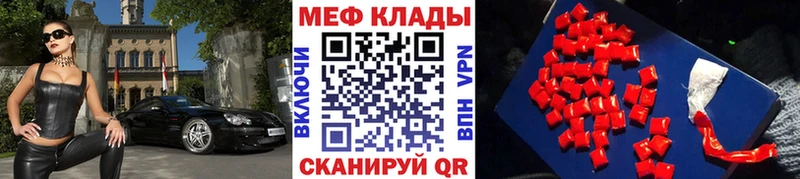 Мефедрон мяу мяу Гаврилов Посад