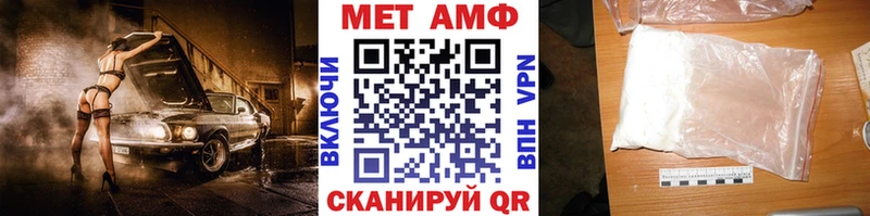 Первитин Декстрометамфетамин 99.9%  наркота  Гаврилов Посад 