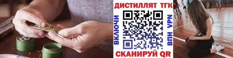 ТГК THC oil  Гаврилов Посад 